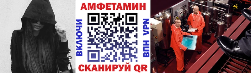 Купить где  Строитель  Амфетамин Розовый 