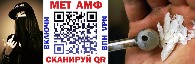 АМФ 97% Строитель