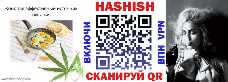 Печенье с ТГК марихуана  Купить закладки  Строитель 