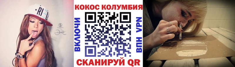 КОКАИН Боливия  Купить  Строитель 