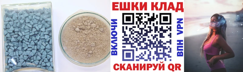 Экстази 280 MDMA  Купить где  Строитель 