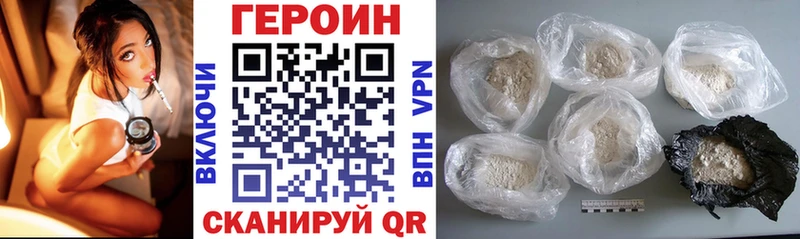 Героин афганец  Купить закладки  Строитель 