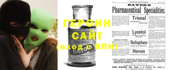 стафф Верея