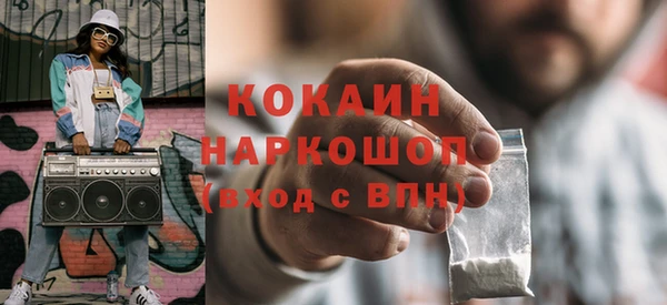 ПСИЛОЦИБИНОВЫЕ ГРИБЫ Верхний Тагил