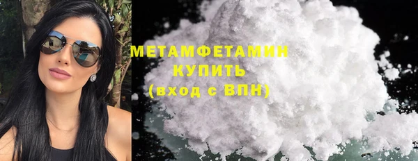 стафф Верея