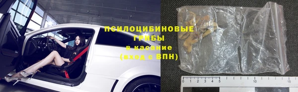 стафф Верея
