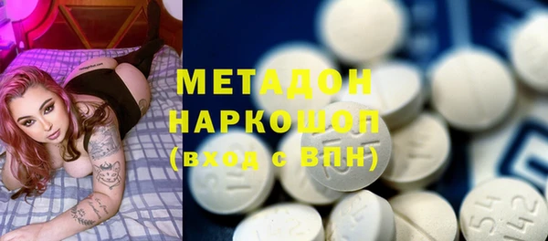 ПСИЛОЦИБИНОВЫЕ ГРИБЫ Верхний Тагил