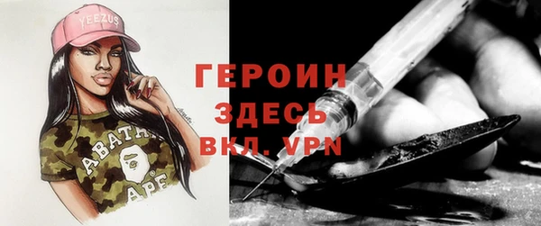 ПСИЛОЦИБИНОВЫЕ ГРИБЫ Верхний Тагил