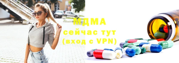 стафф Верея