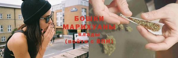 стафф Верея