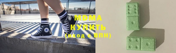 стафф Верея