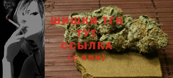 стафф Верея