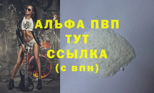 ПСИЛОЦИБИНОВЫЕ ГРИБЫ Верхний Тагил