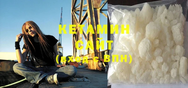 стафф Верея