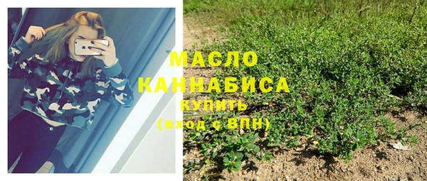 стафф Верея