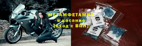 стафф Верея