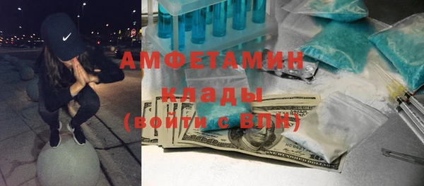 стафф Верея