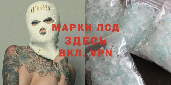 стафф Верея