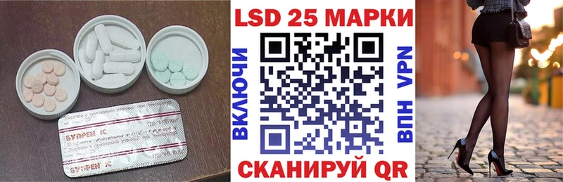 LSD-25 экстази ecstasy  Купить закладки  Строитель 