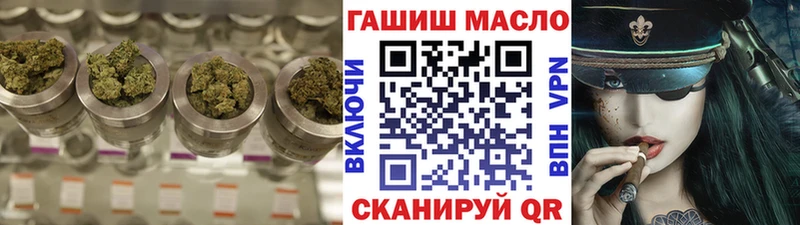 Дистиллят ТГК вейп  Купить где  Строитель 